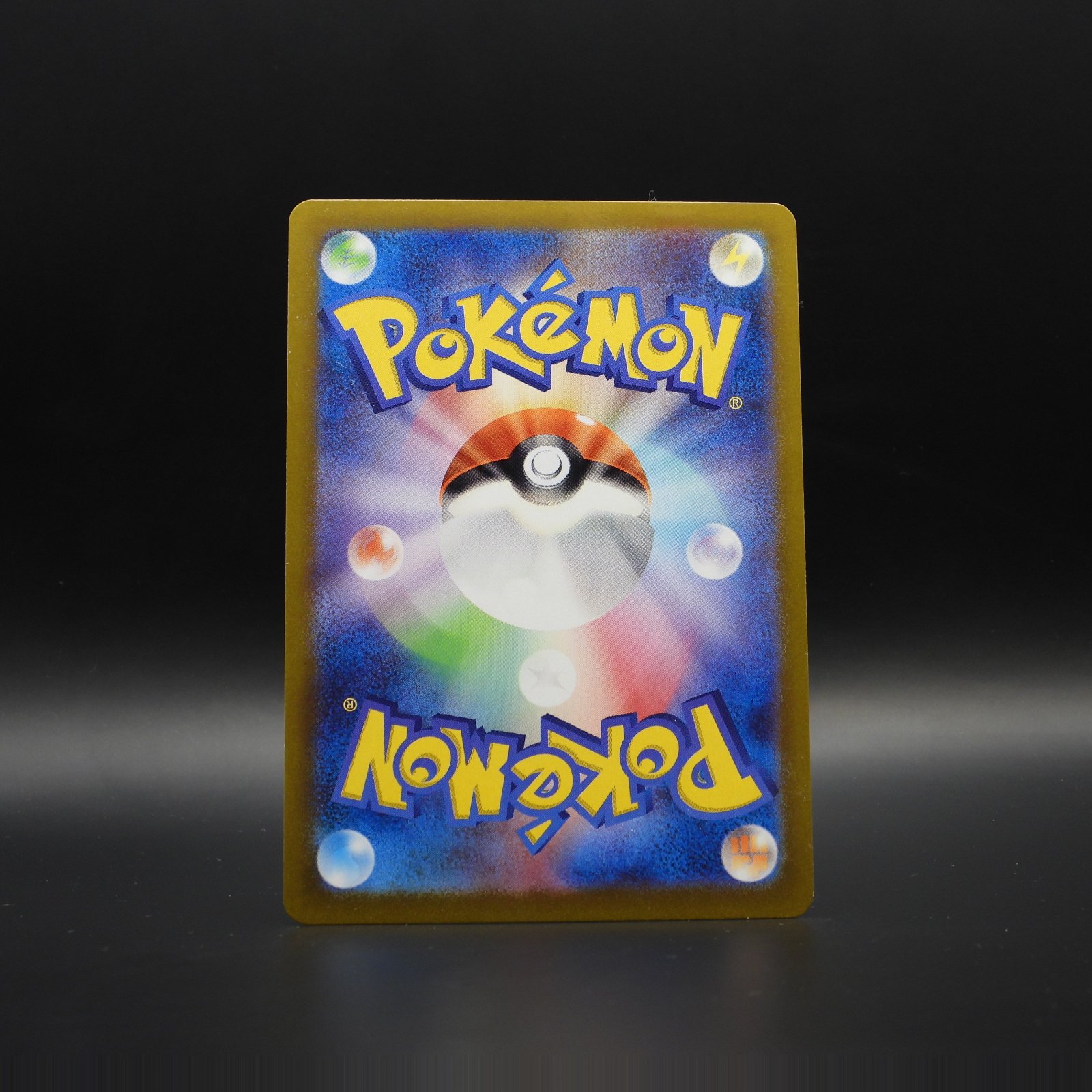 Feebas sv8 110 - Image 2