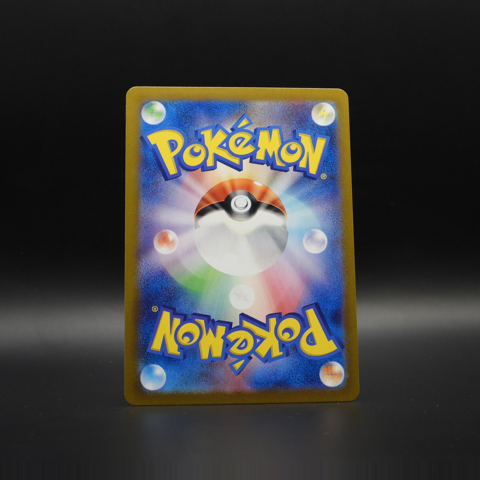 Larvitar sv3 114 - Image 2