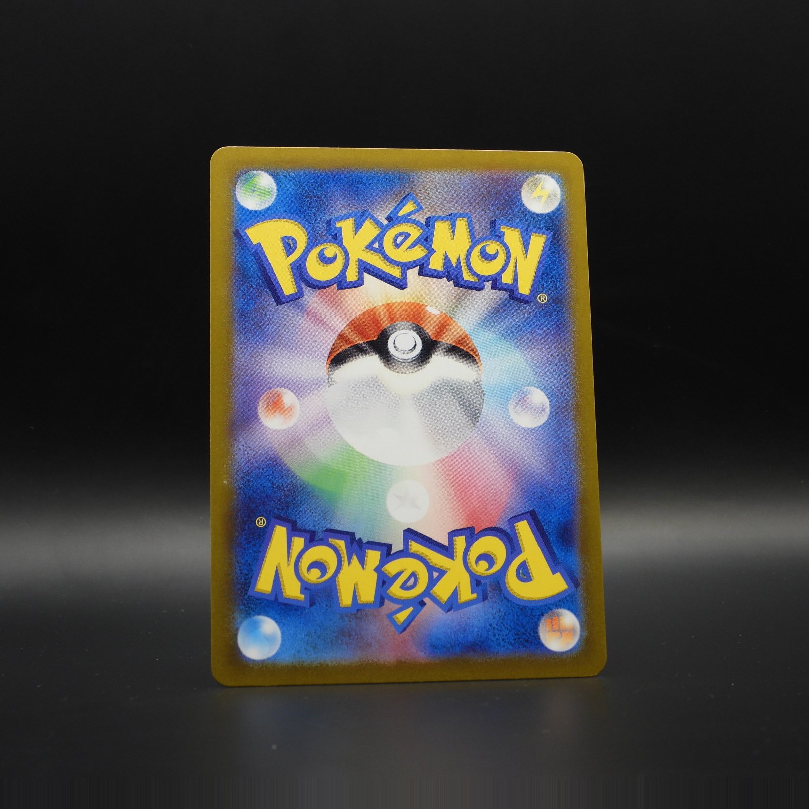 Pinsir sv5a 067 - Image 2