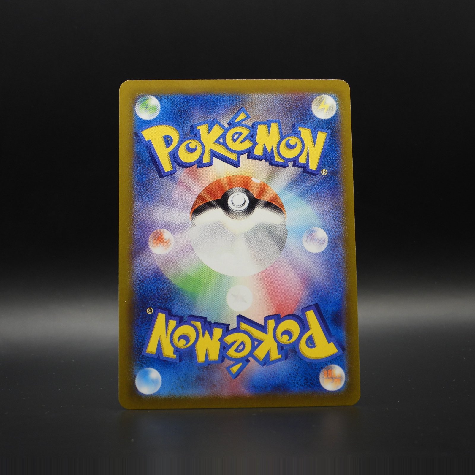 Shiinotic sv7a 066 - Image 2