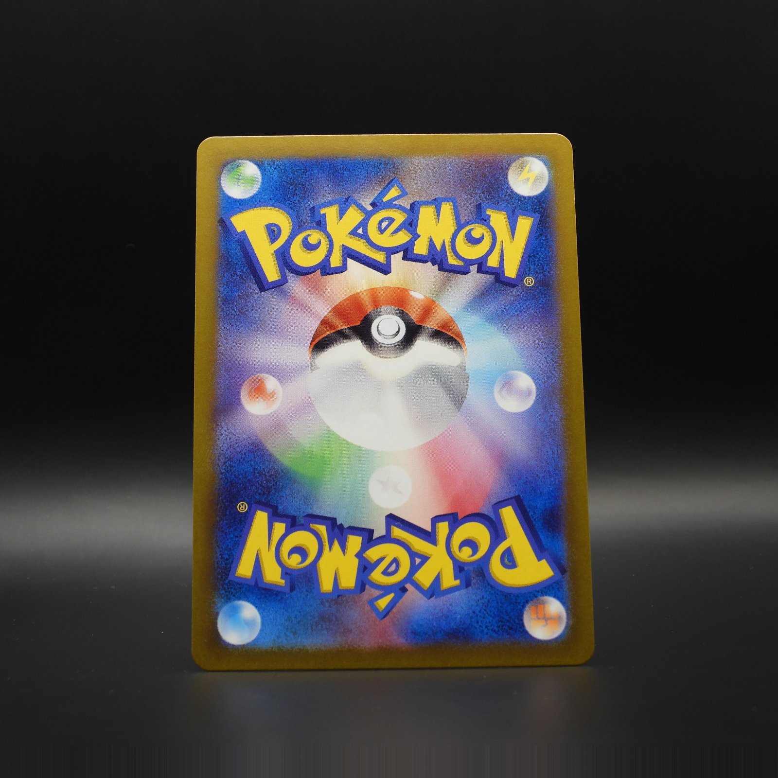 Infernape sv5a 070 - Image 2