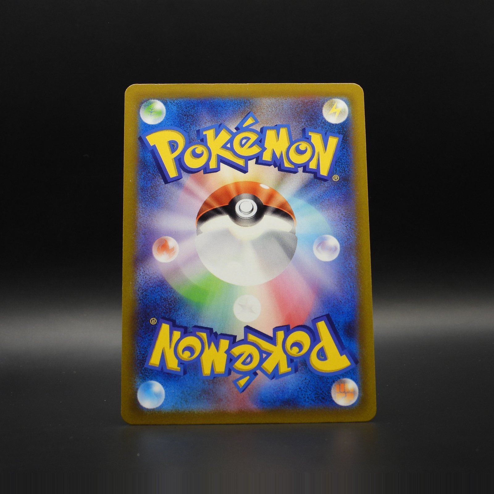 Quaxwell sv1a 082 - Image 2