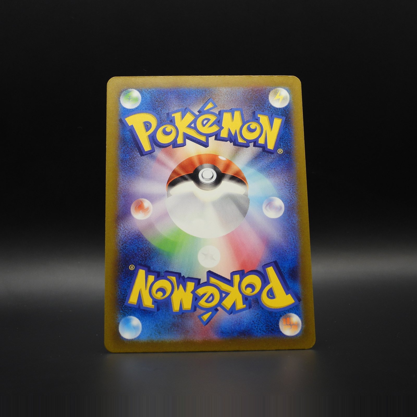 Garganacl sv4K 073 - Image 2