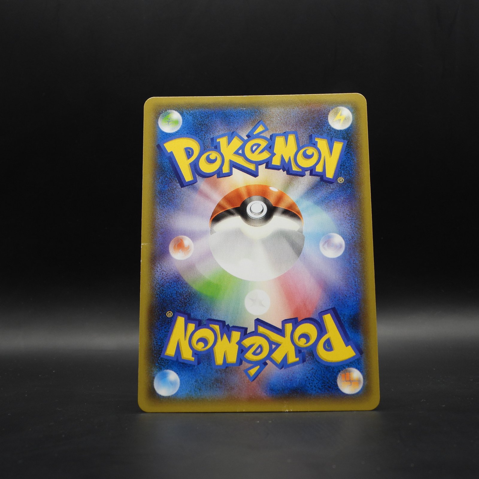 Hoopa (XY-P 155) - Image 2