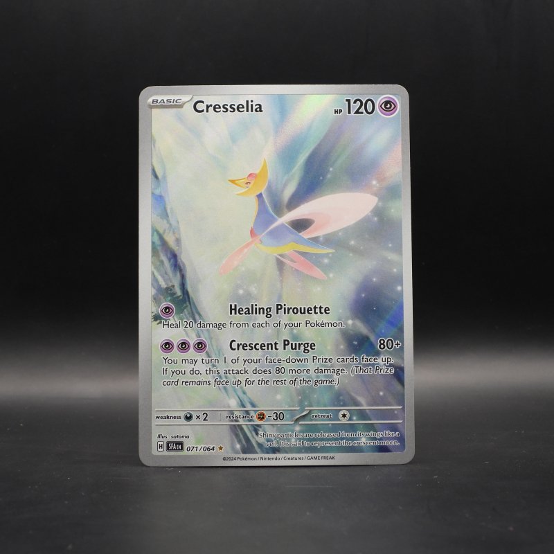 Cresselia (SFA 071)