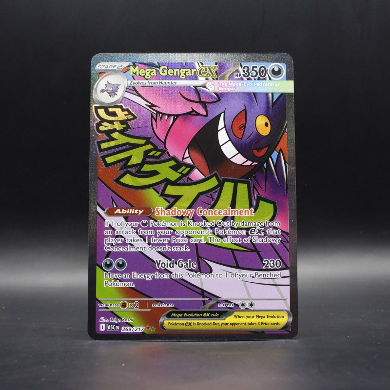 Mega Gengar ex (ASC 269)