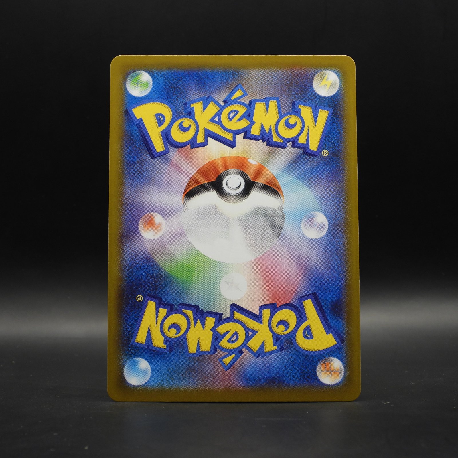 Ivysaur (m1L 065) - Image 2