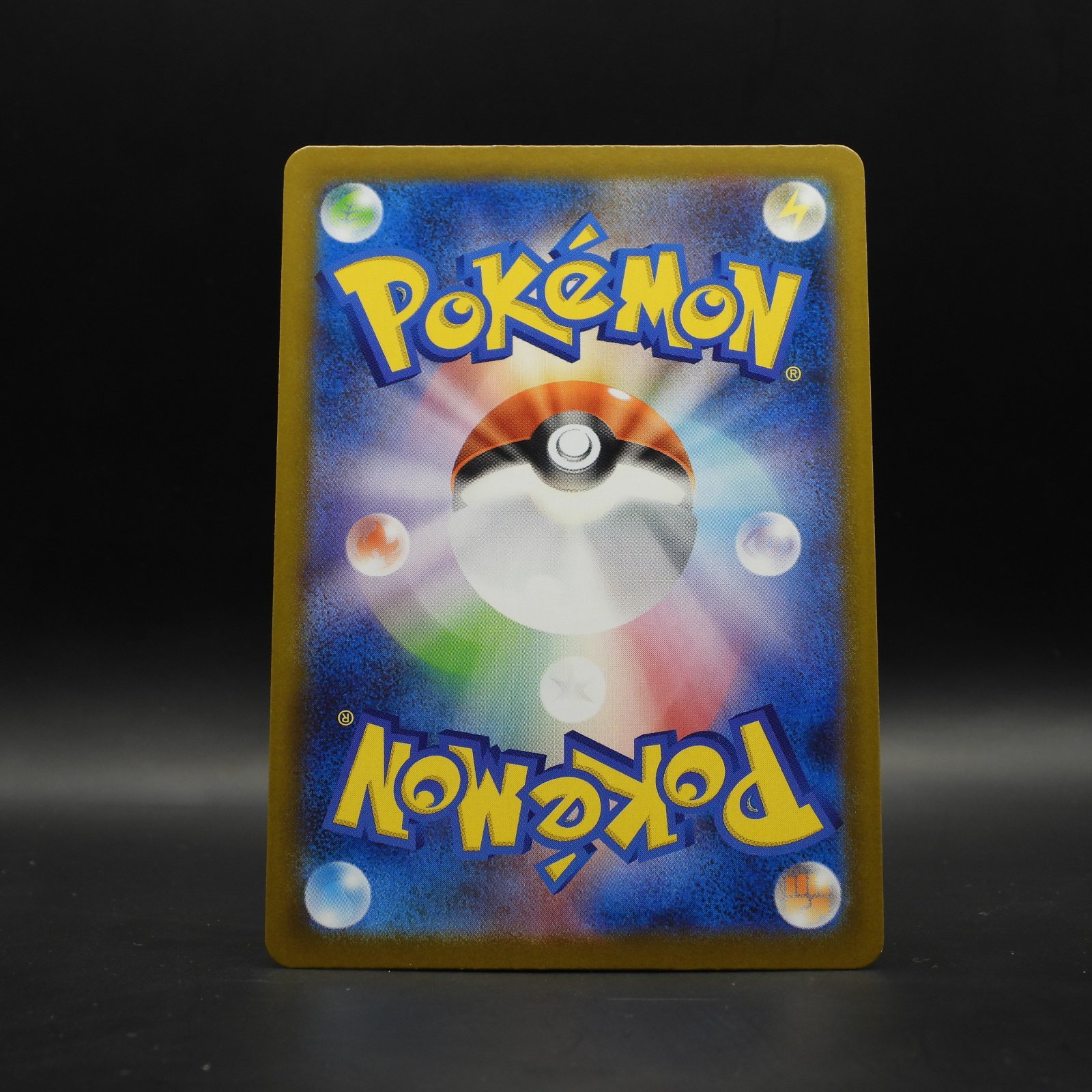 Bulbasaur (m1L 064) - Image 2