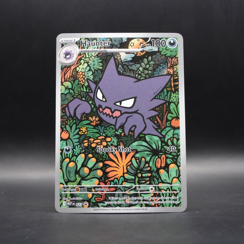 Haunter (MEP 027)