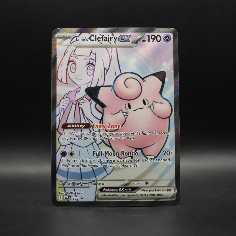 Lillie's Clefairy ex (SVP 195)
