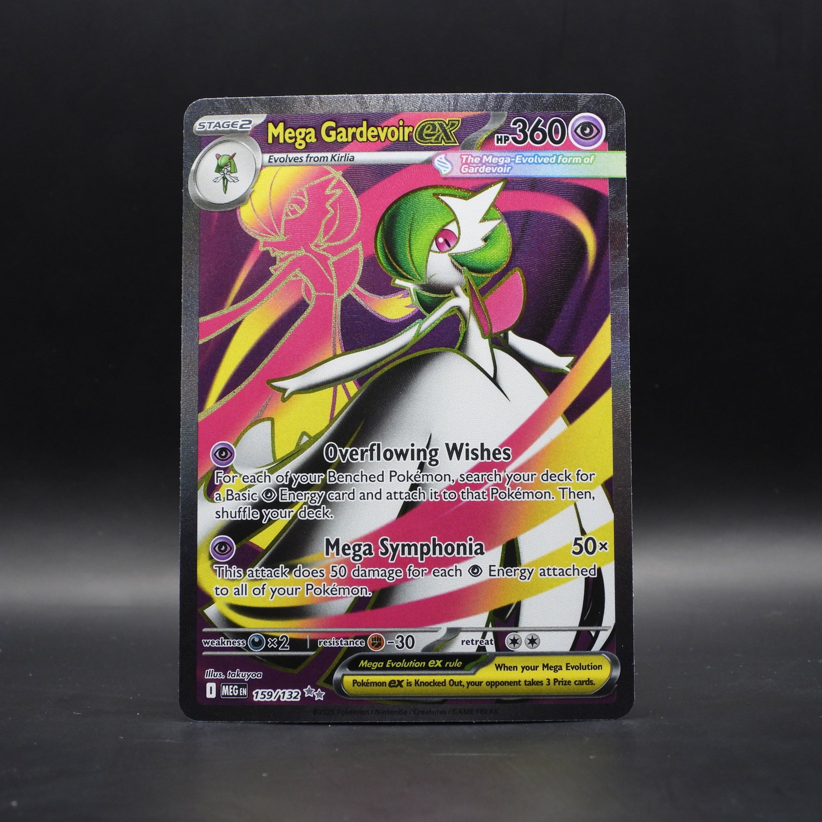 Mega Gardevoir ex (MEG 159) - Image 1