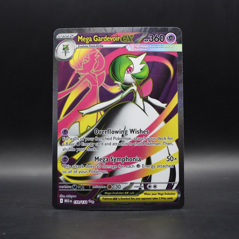 Mega Gardevoir ex (MEG 159)