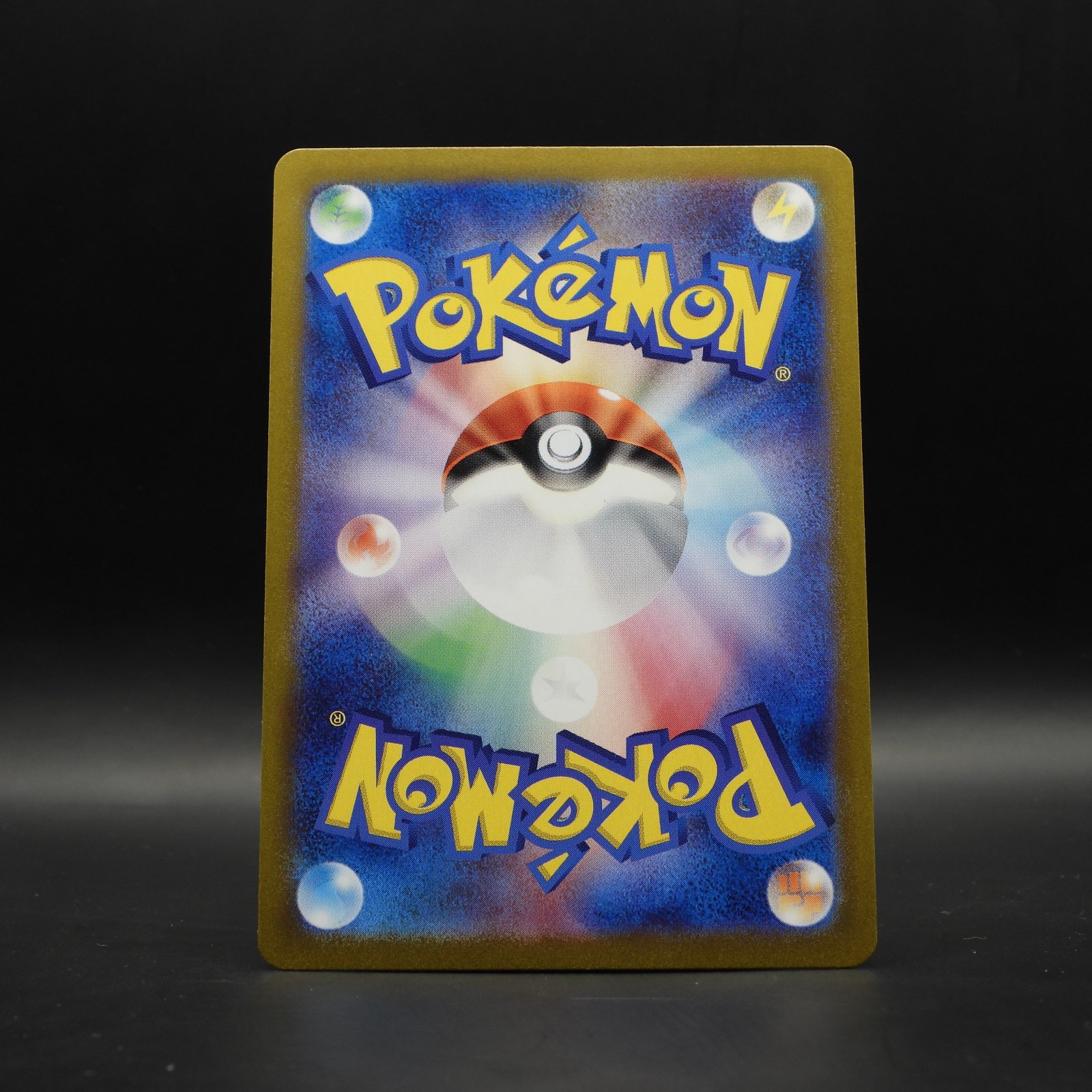 Ivysaur (sv2a 167) - Image 2