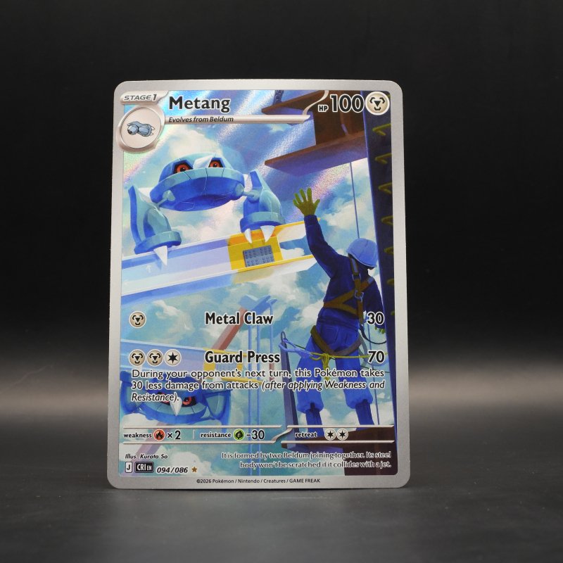 Metang (CRI 094)