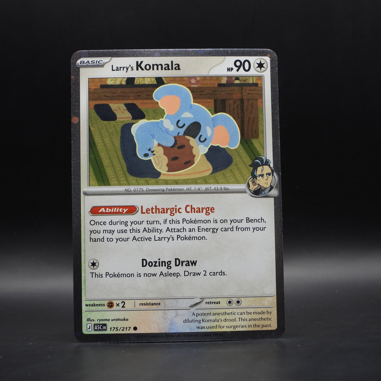 Larry's Komala (ASC 175) - cosmos holo - Image 1
