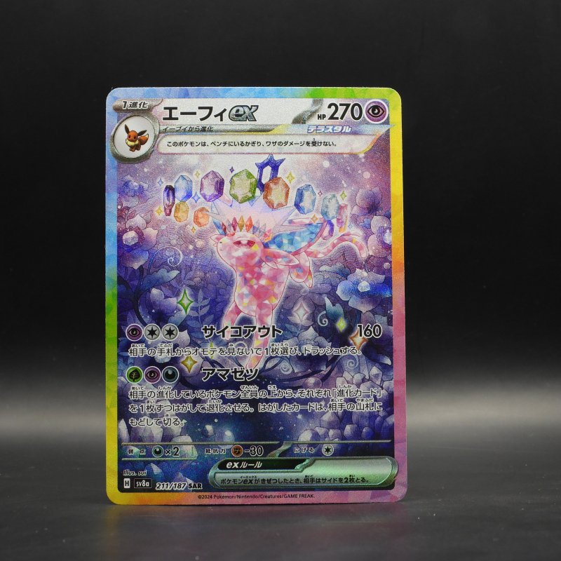 Espeon ex (sv8a 211)
