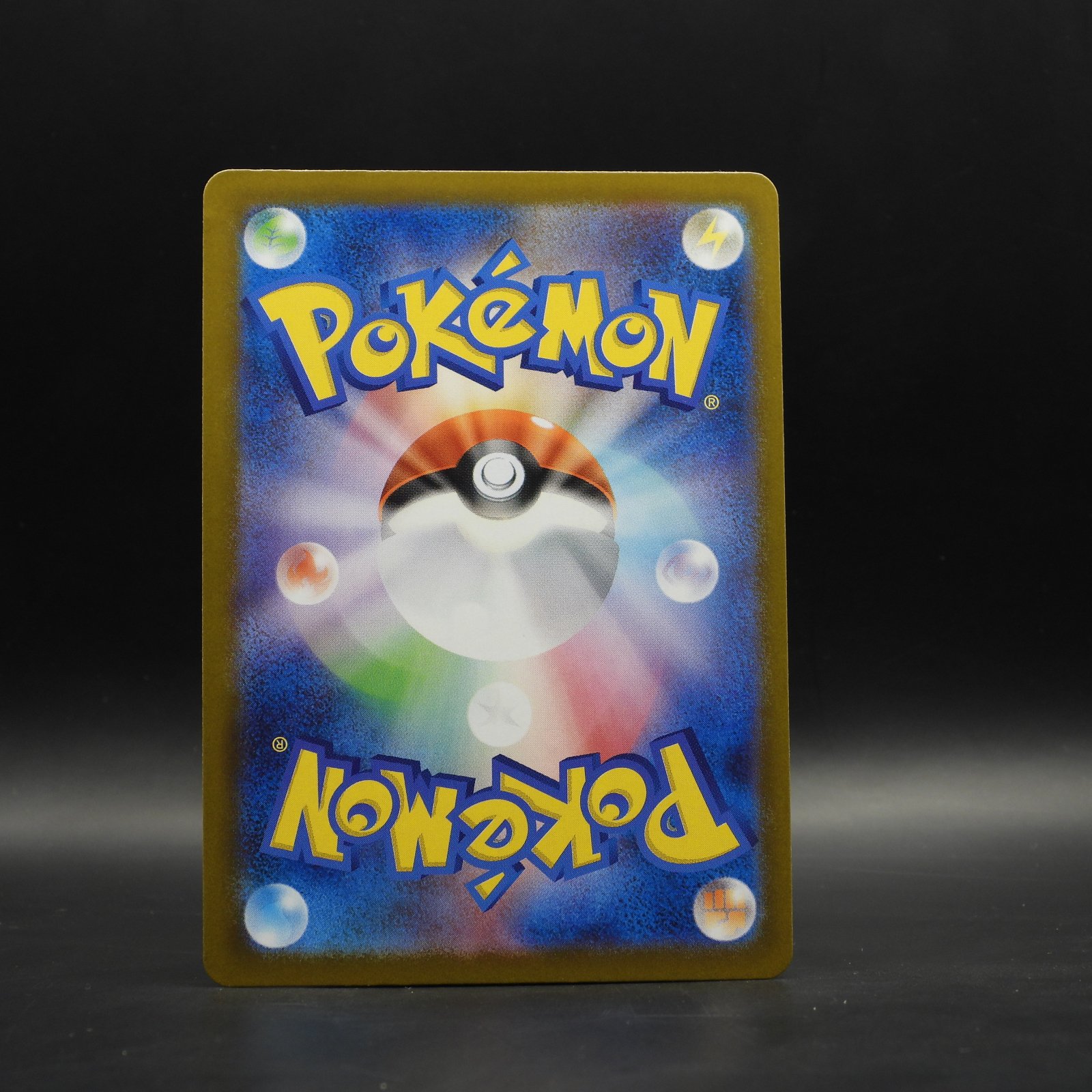 Glaceon ex (sv8a 206) - Image 2