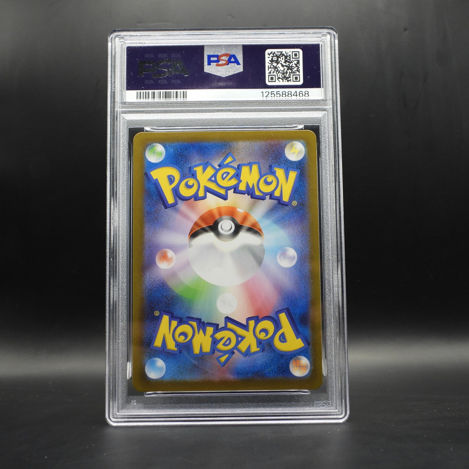 Marshadow (m1L 069) - PSA 10 - Image 2