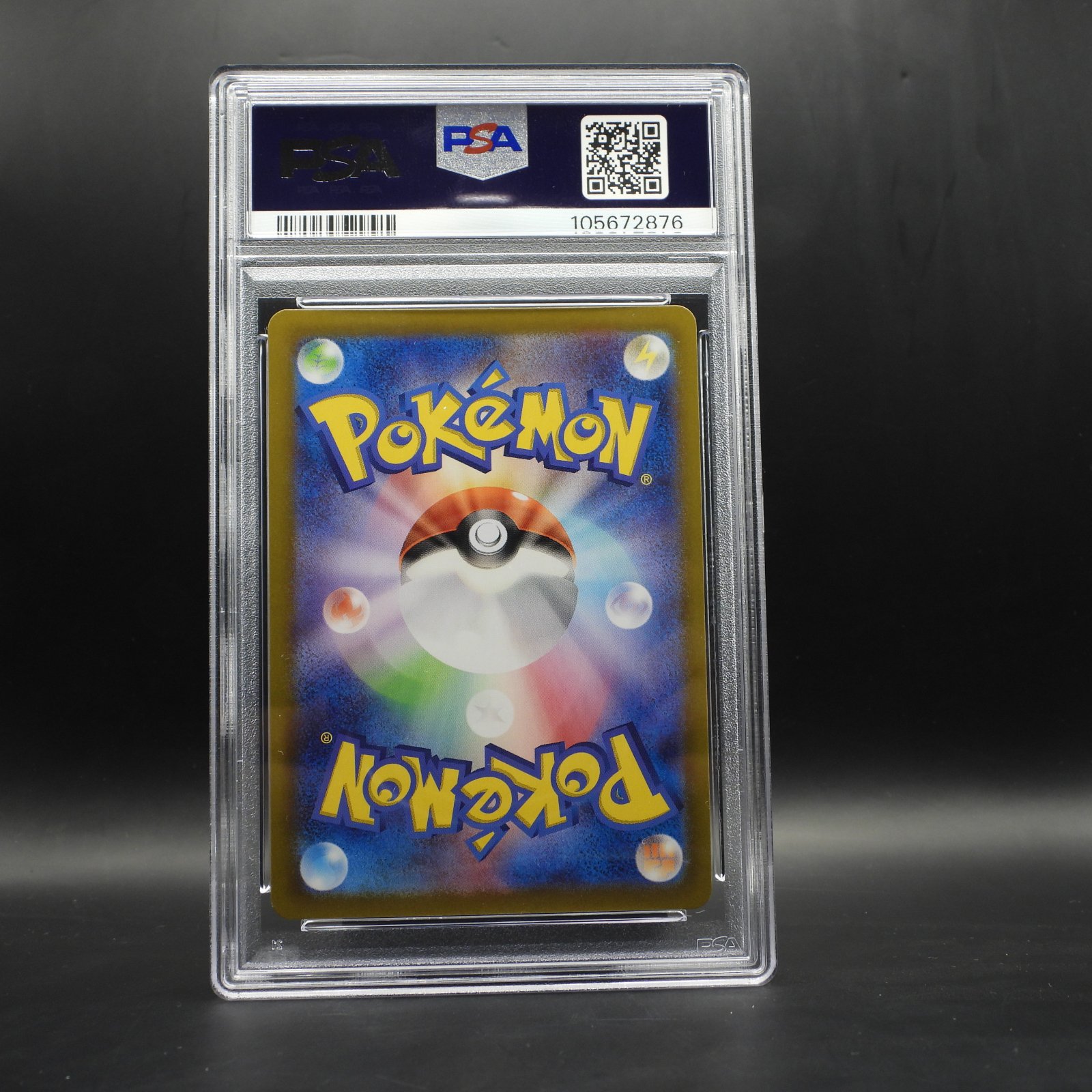 Iono's Wattrel (SV-P 232) - PSA 10 - Image 2