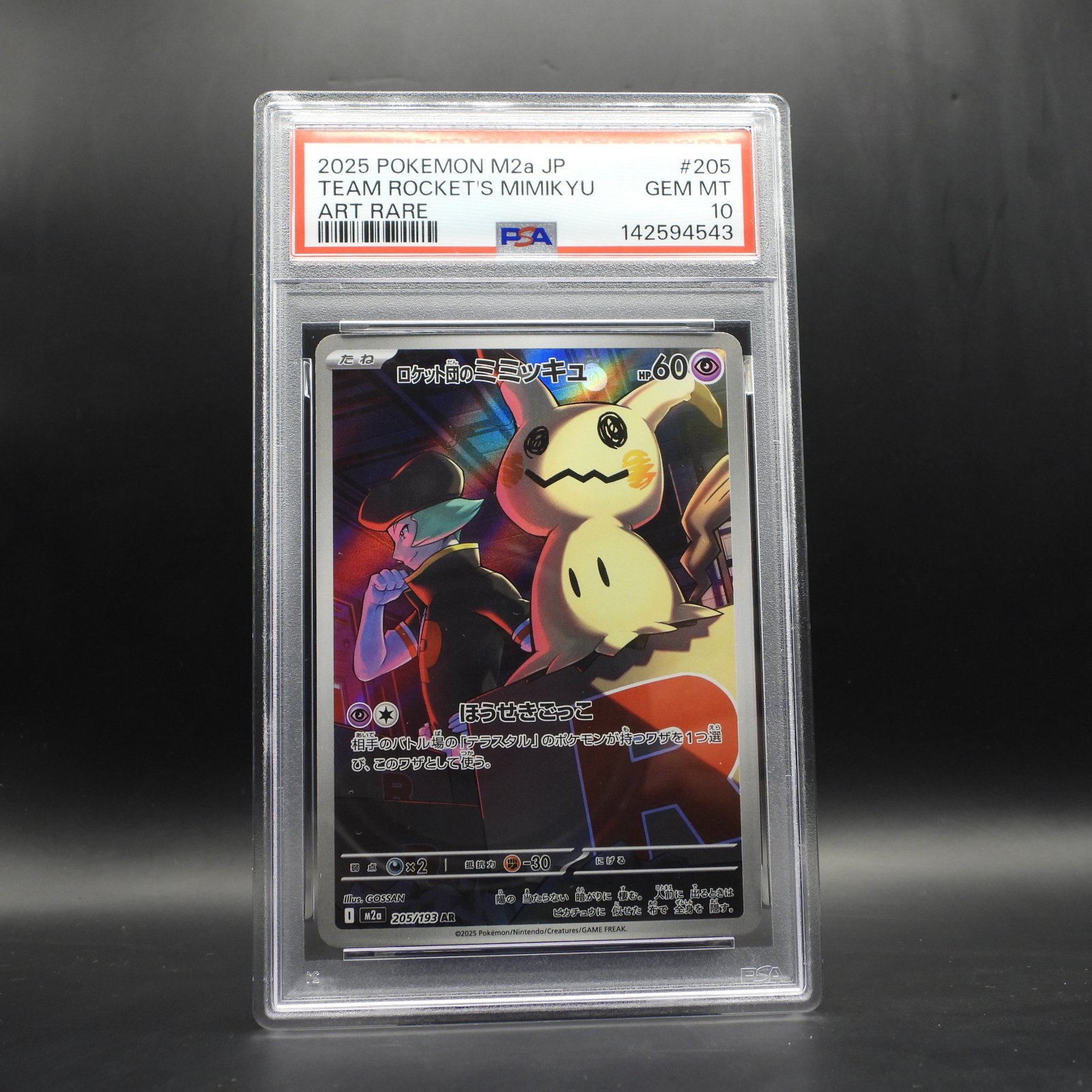 Team Rocket's Mimikyu (m2a 205) - PSA 10 - Image 1