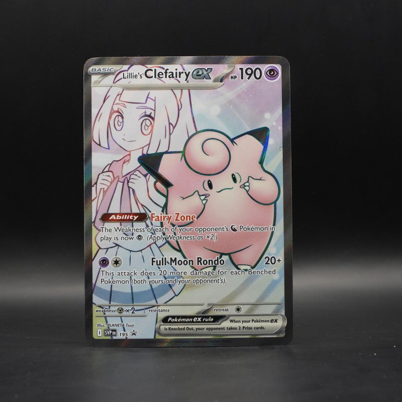 Lillie's Clefairy ex (SVP 195)