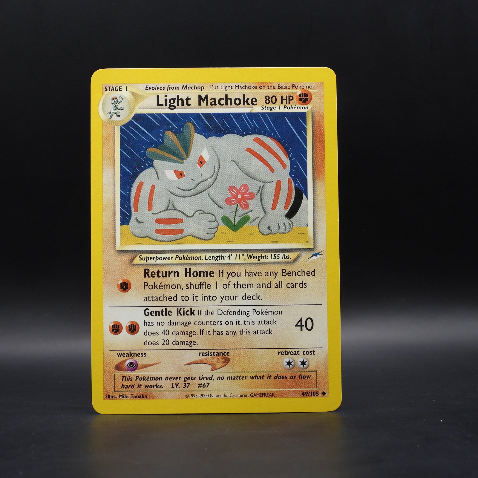 Light Machoke (NDE 49) - Image 1
