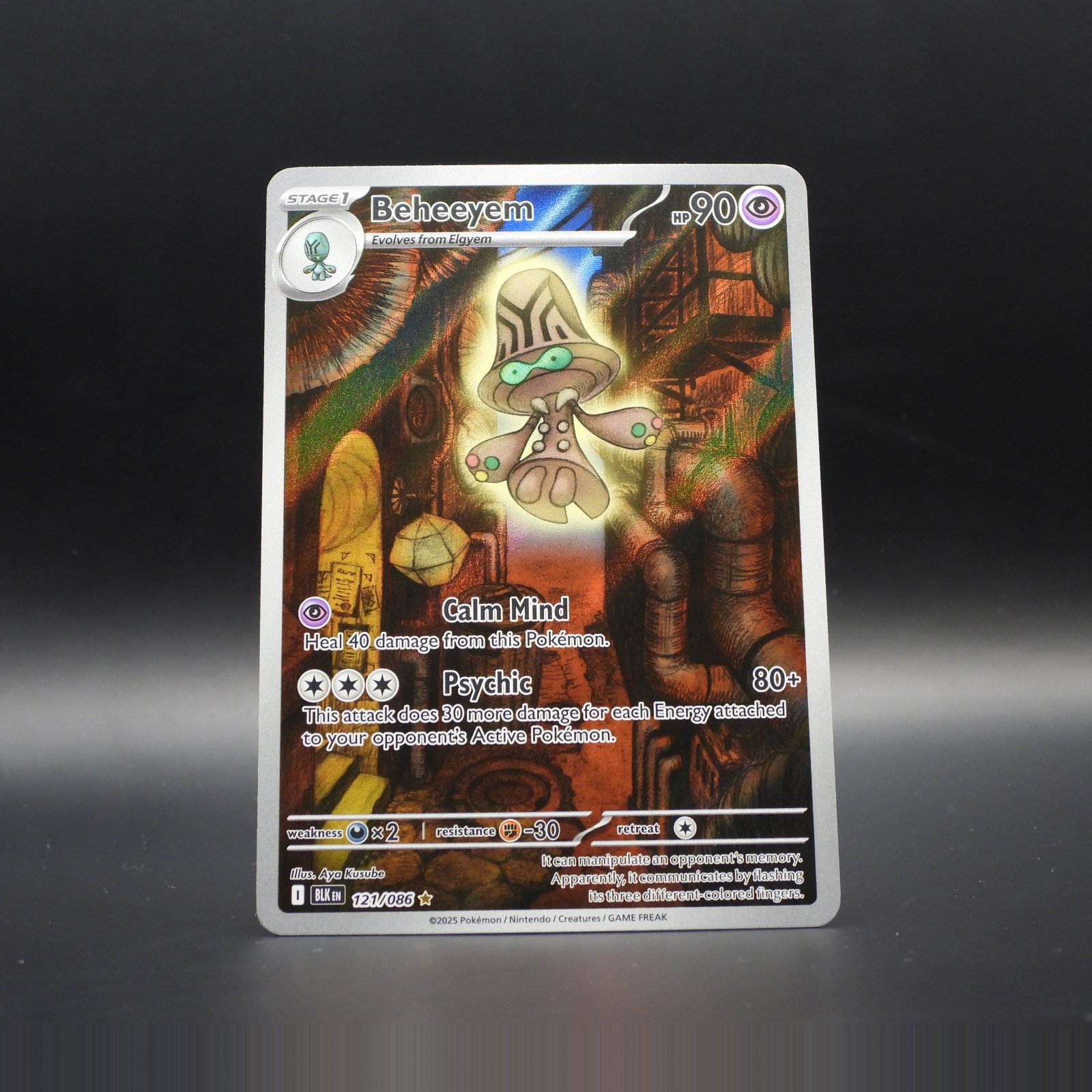 Beheeyem BLK 121 - Image 1