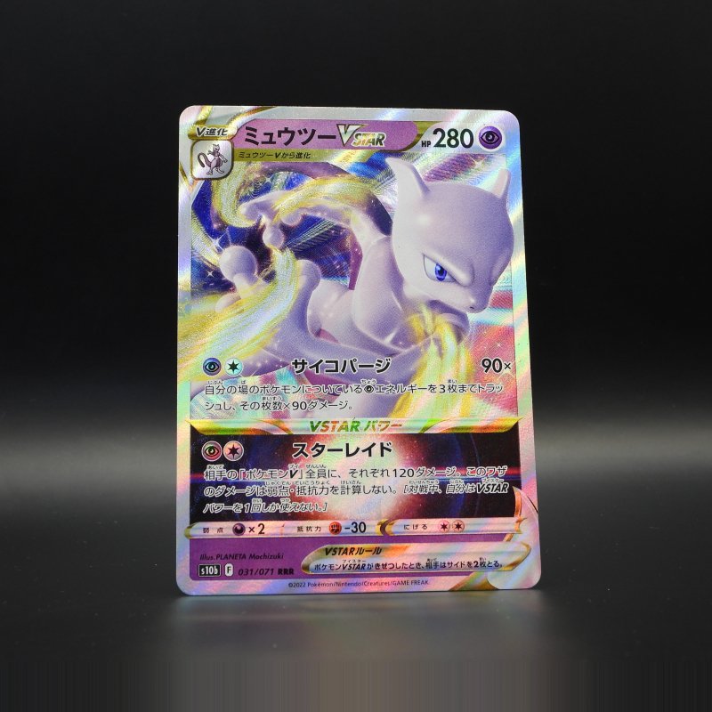 Mewtwo VSTAR s10b 031