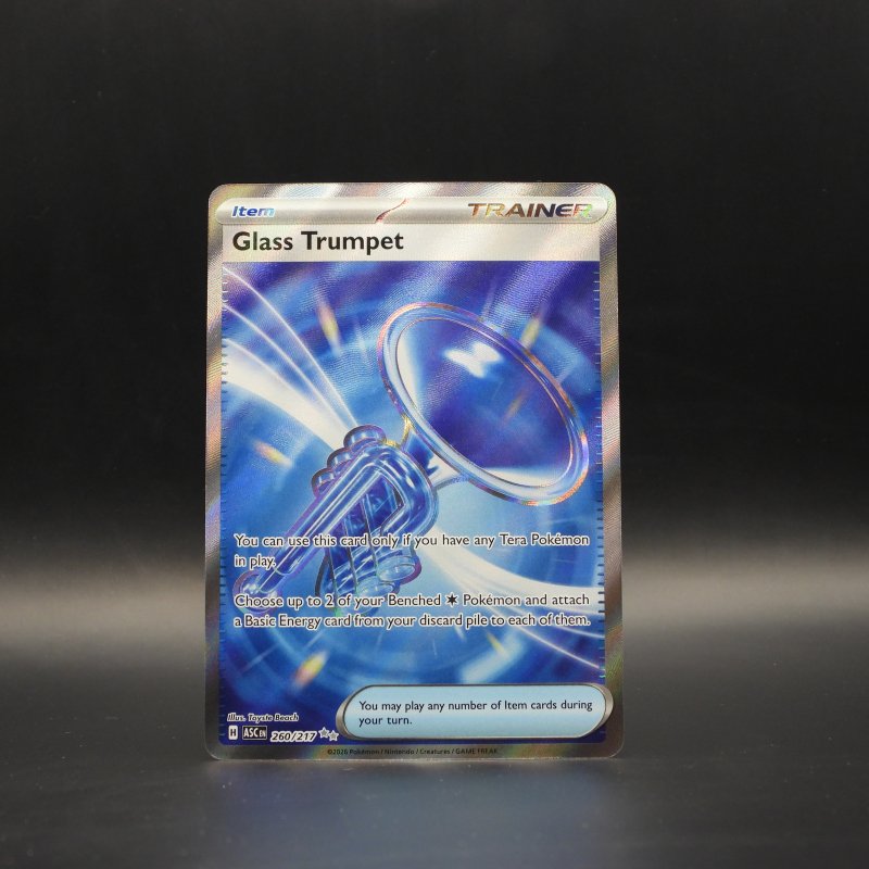 Glass Trumpet ASC 260