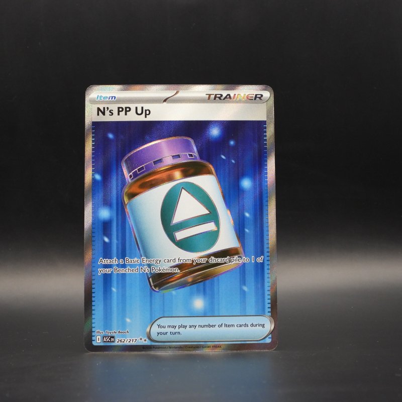 N's PP Up ASC 262