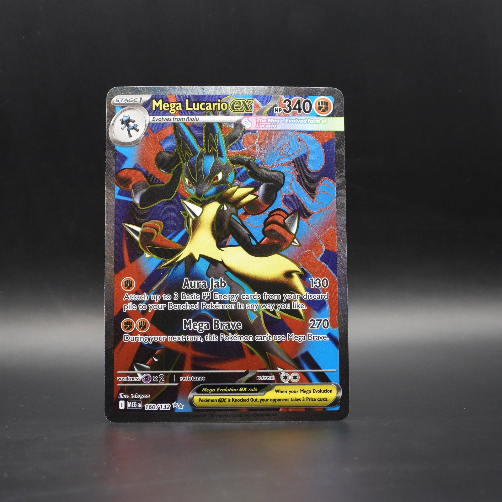 Mega Lucario ex MEG 160 - Image 1