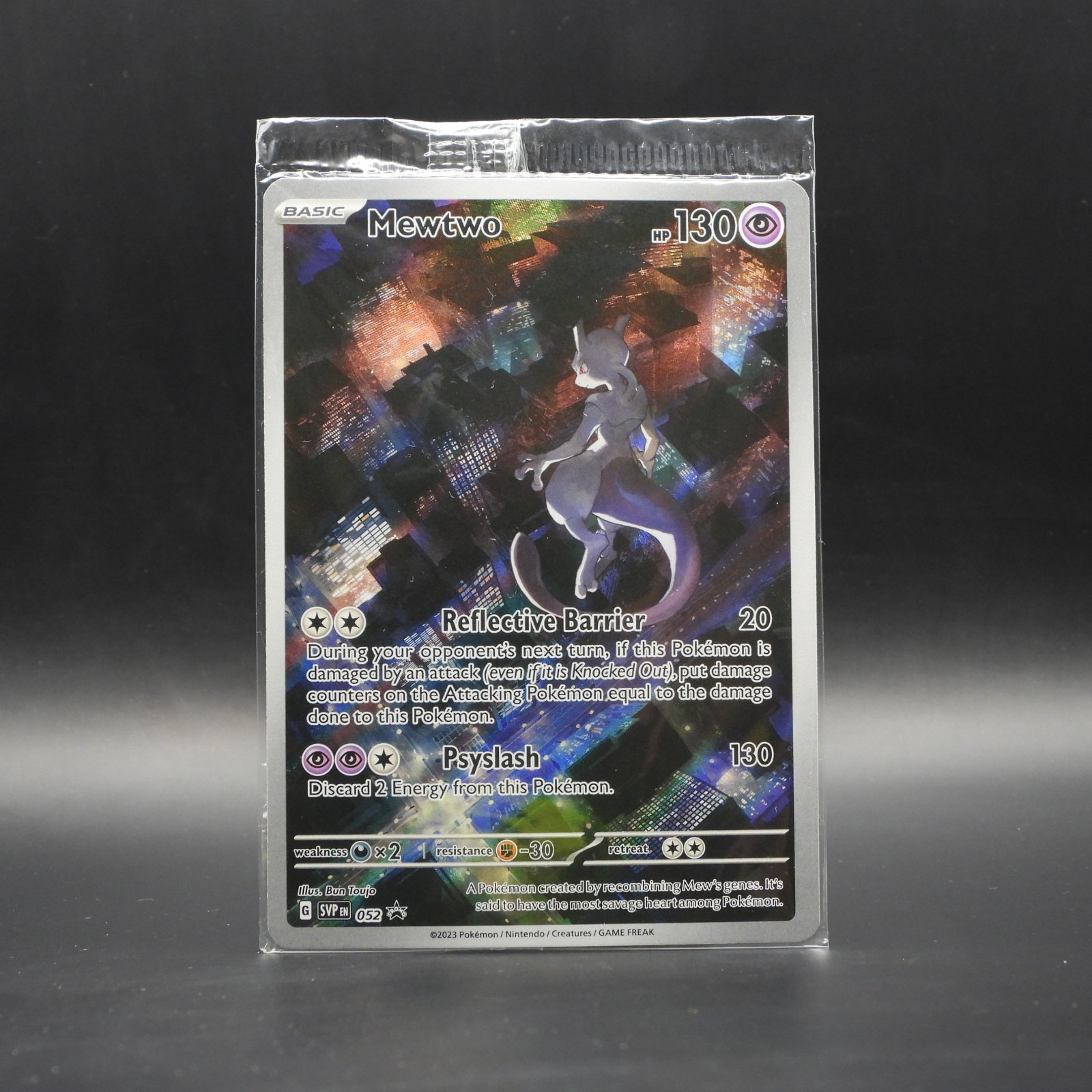 Mewtwo SVP 052 - Image 1