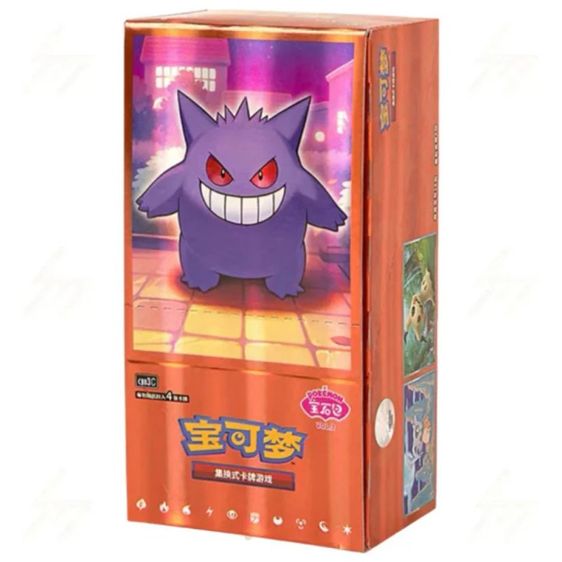 Pokemon Gem Pack Vol. 3 Booster Box - Chinese (18 packs)
