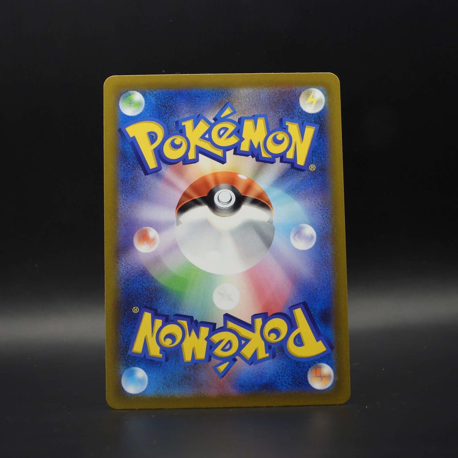 Ditto (s12a 197) - Image 2