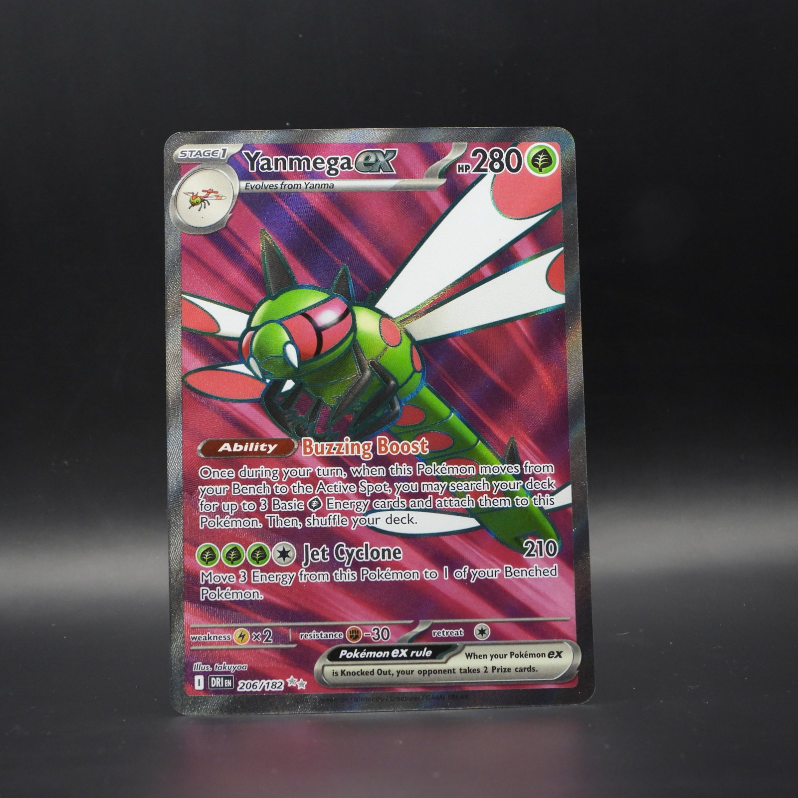 Yanmega ex (DRI 206) - Image 1
