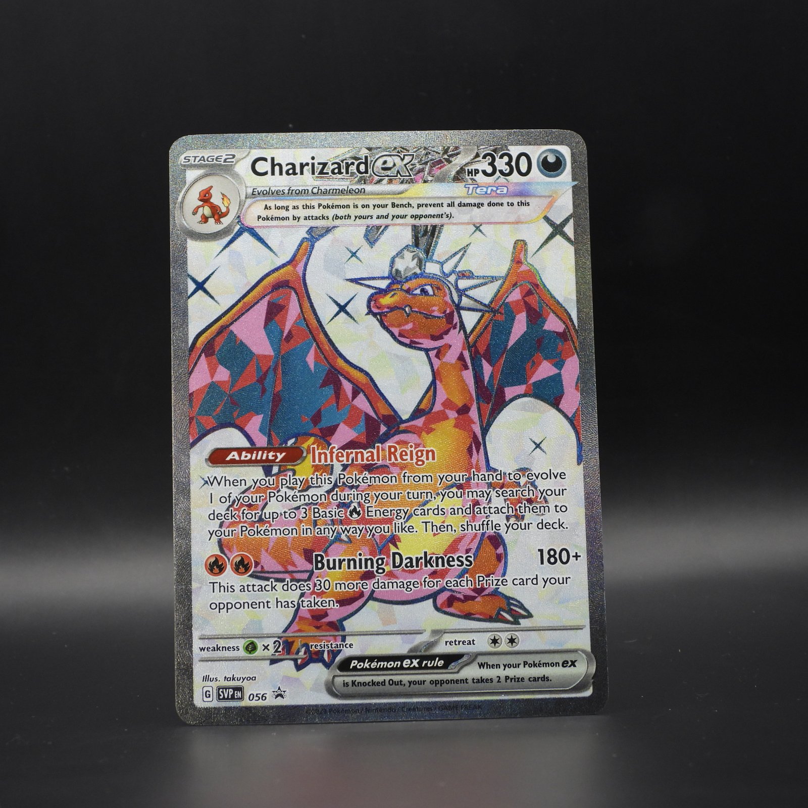 Charizard ex (SVP 056) - Image 1