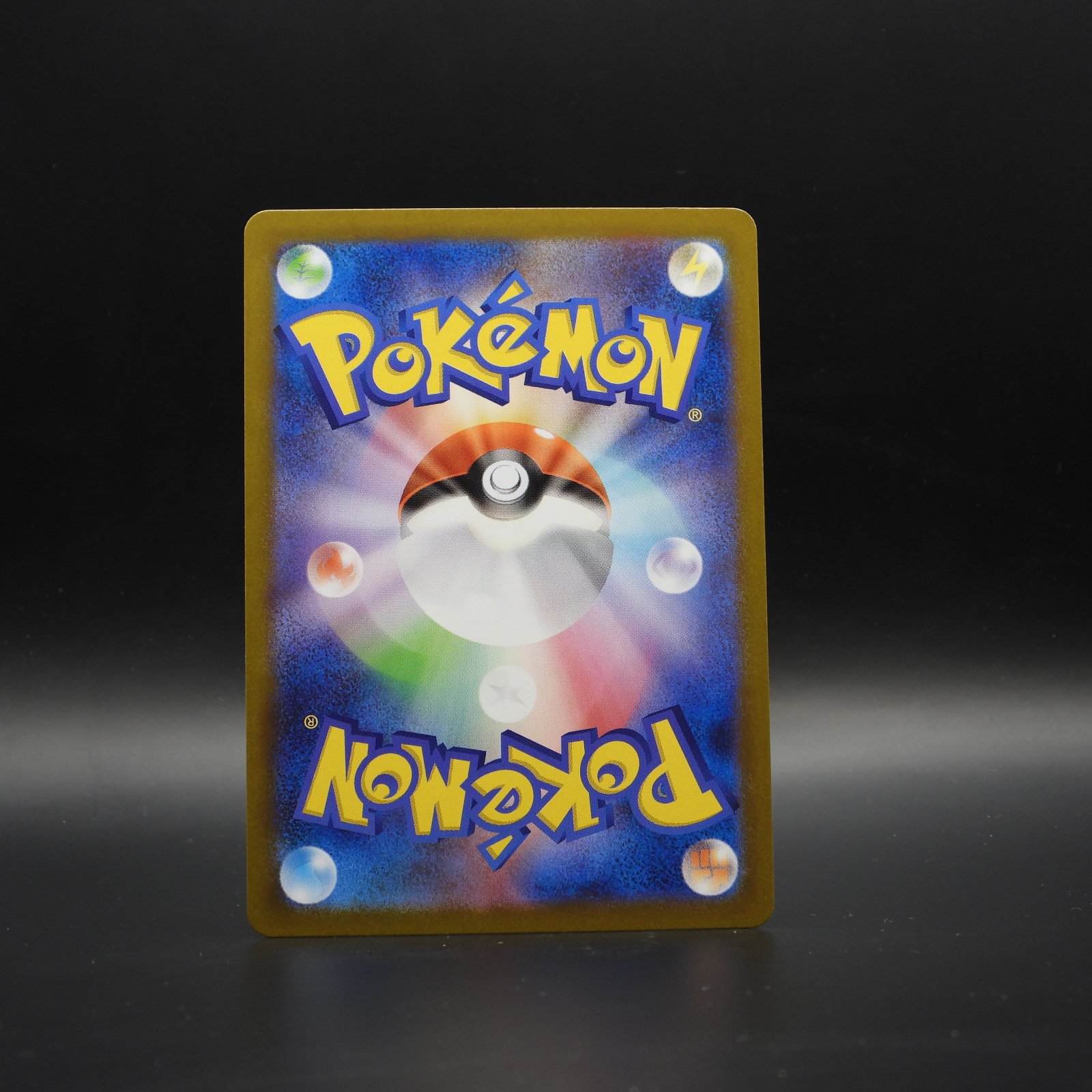 Herdier sv11w 154 - Image 2