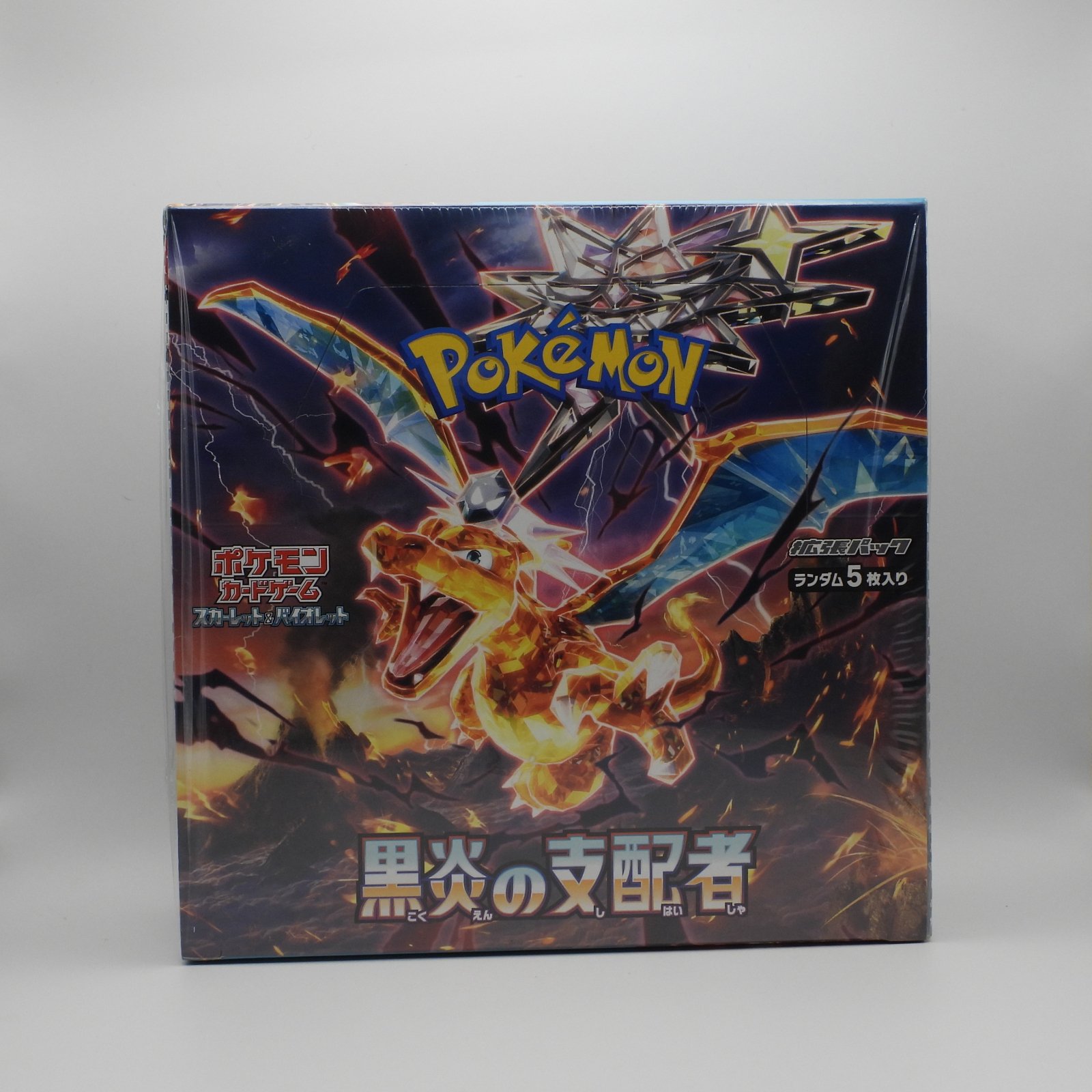 Ruler of the Black Flame Booster Box - Image 1