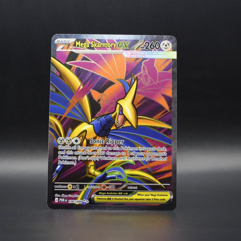 Mega Skarmory ex (POR 106)