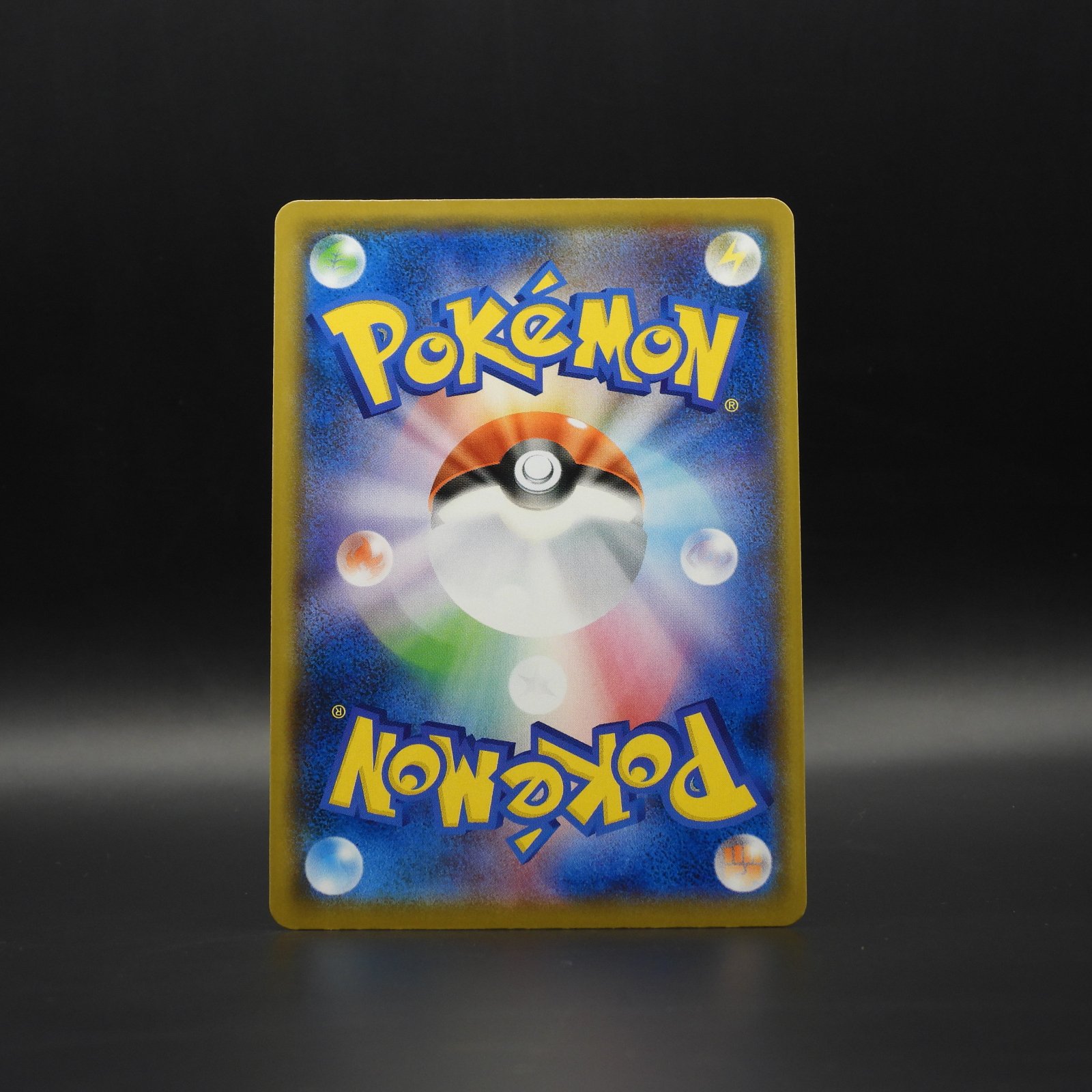 Pikachu s8a 001 - Image 2