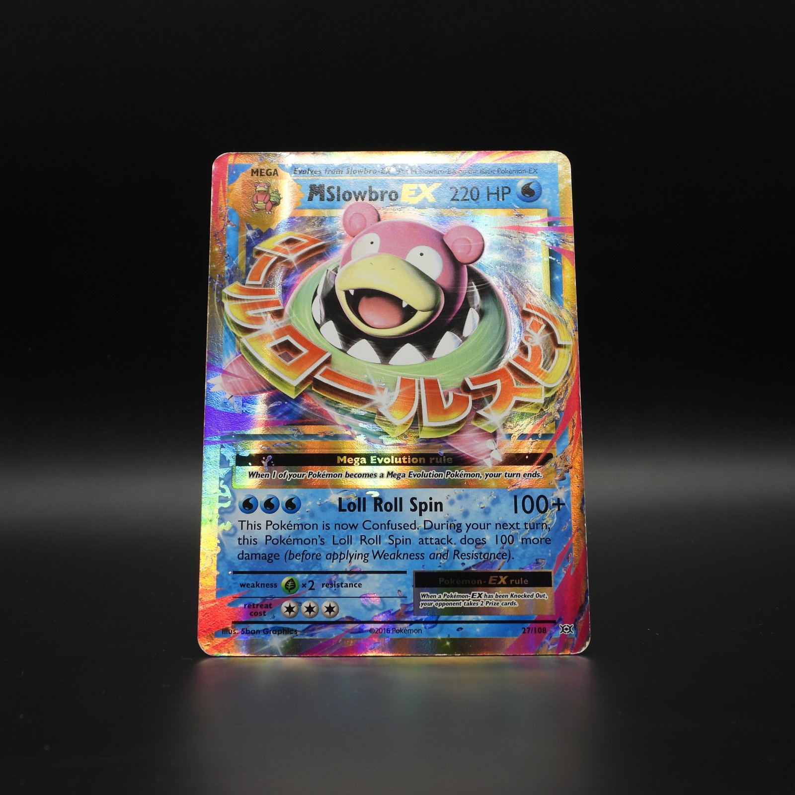 MSlowbro EX EVO 27 - Image 1