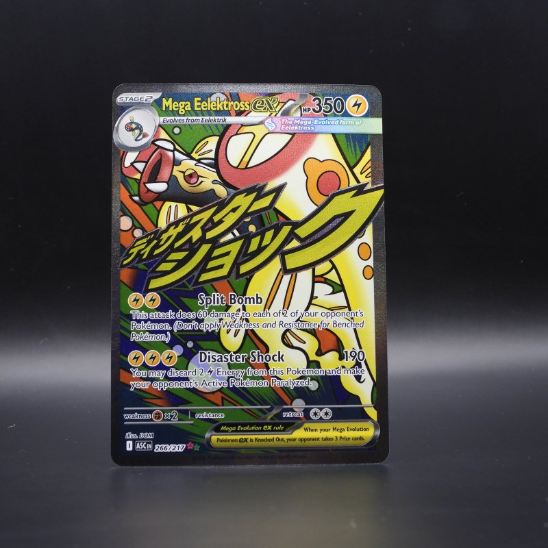 Mega Eelektross ex (ASC 266)
