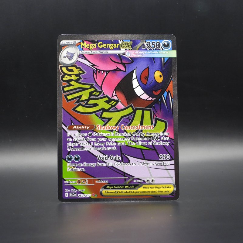 Mega Gengar ex (ASC 269)