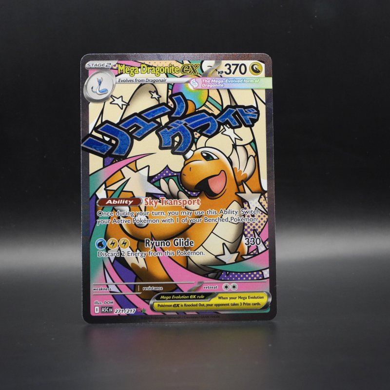 Mega Dragonite ex (ASC 271)