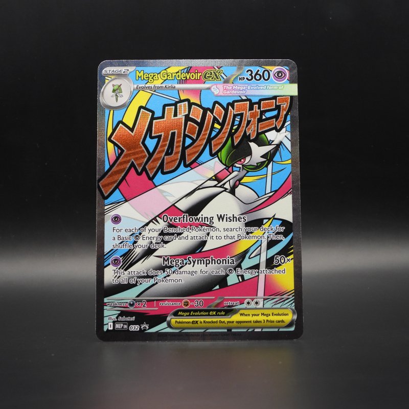 Mega Gardevoir ex (MEP 032)