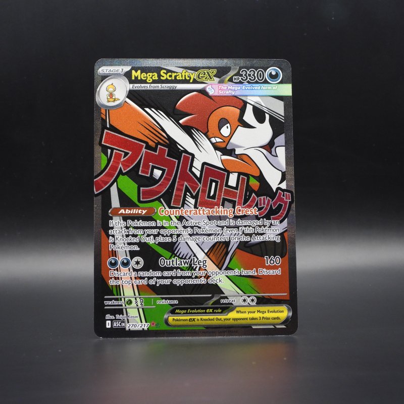 Mega Scrafty ex (ASC 270)