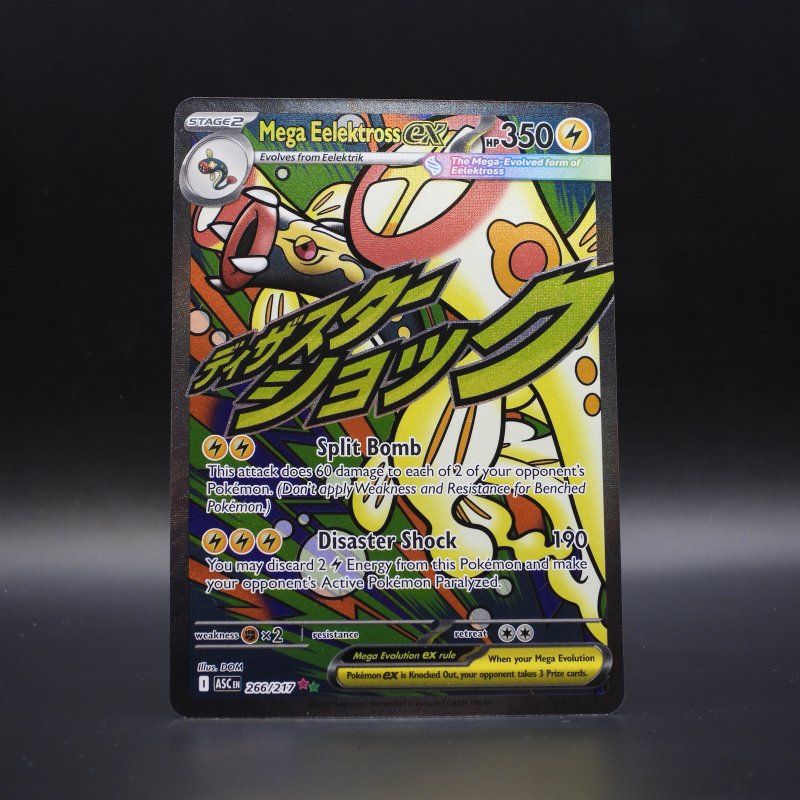 Mega Eelektross ex (ASC 266)
