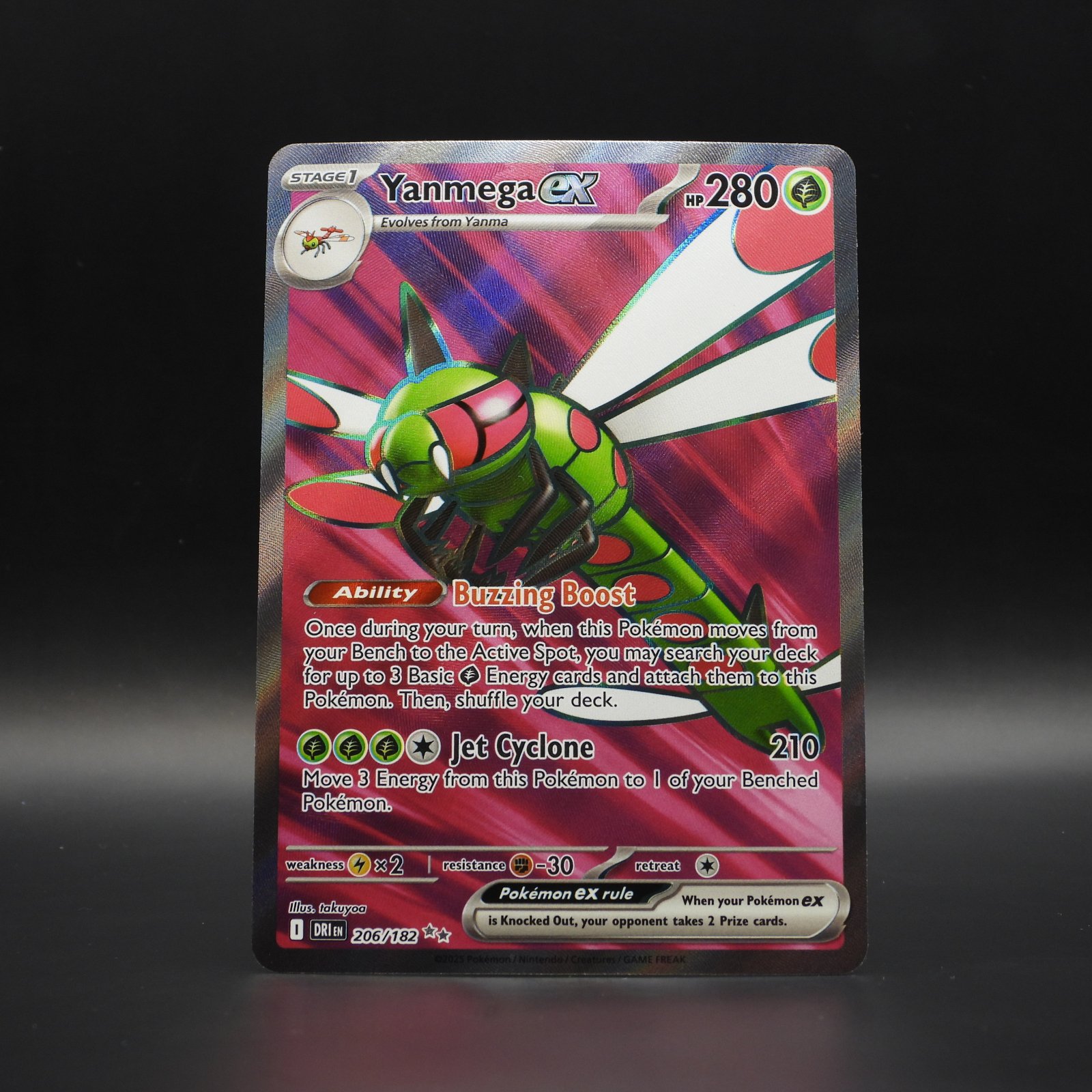 Yanmega ex (DRI 206) - Image 1