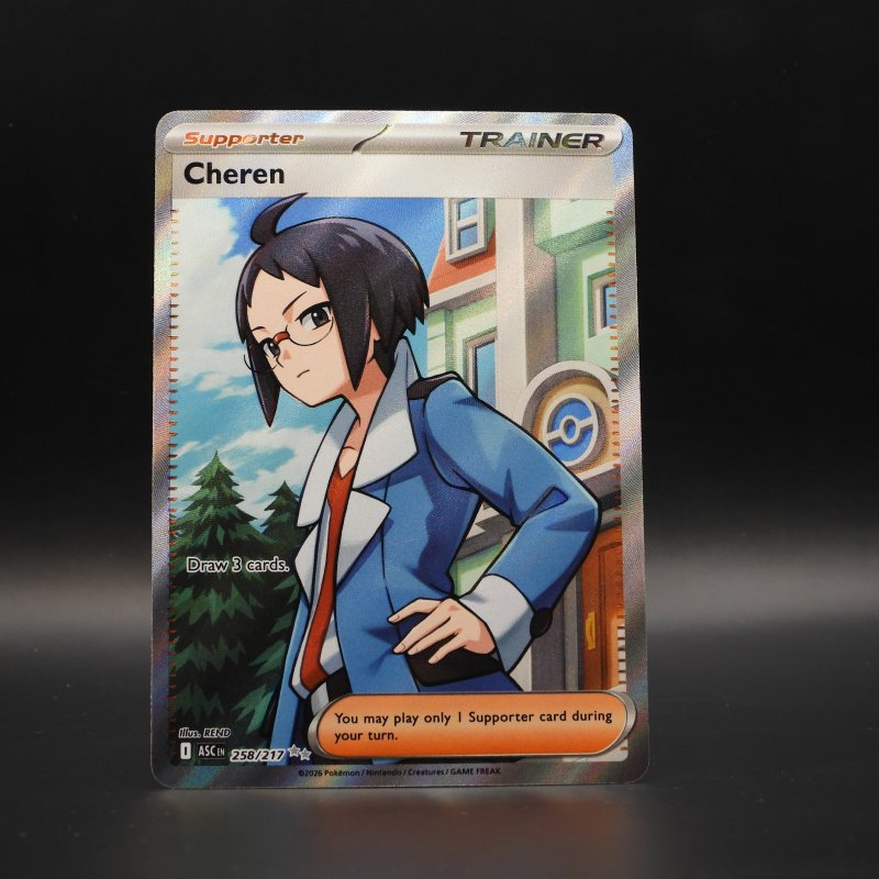 Cheren (ASC 258)