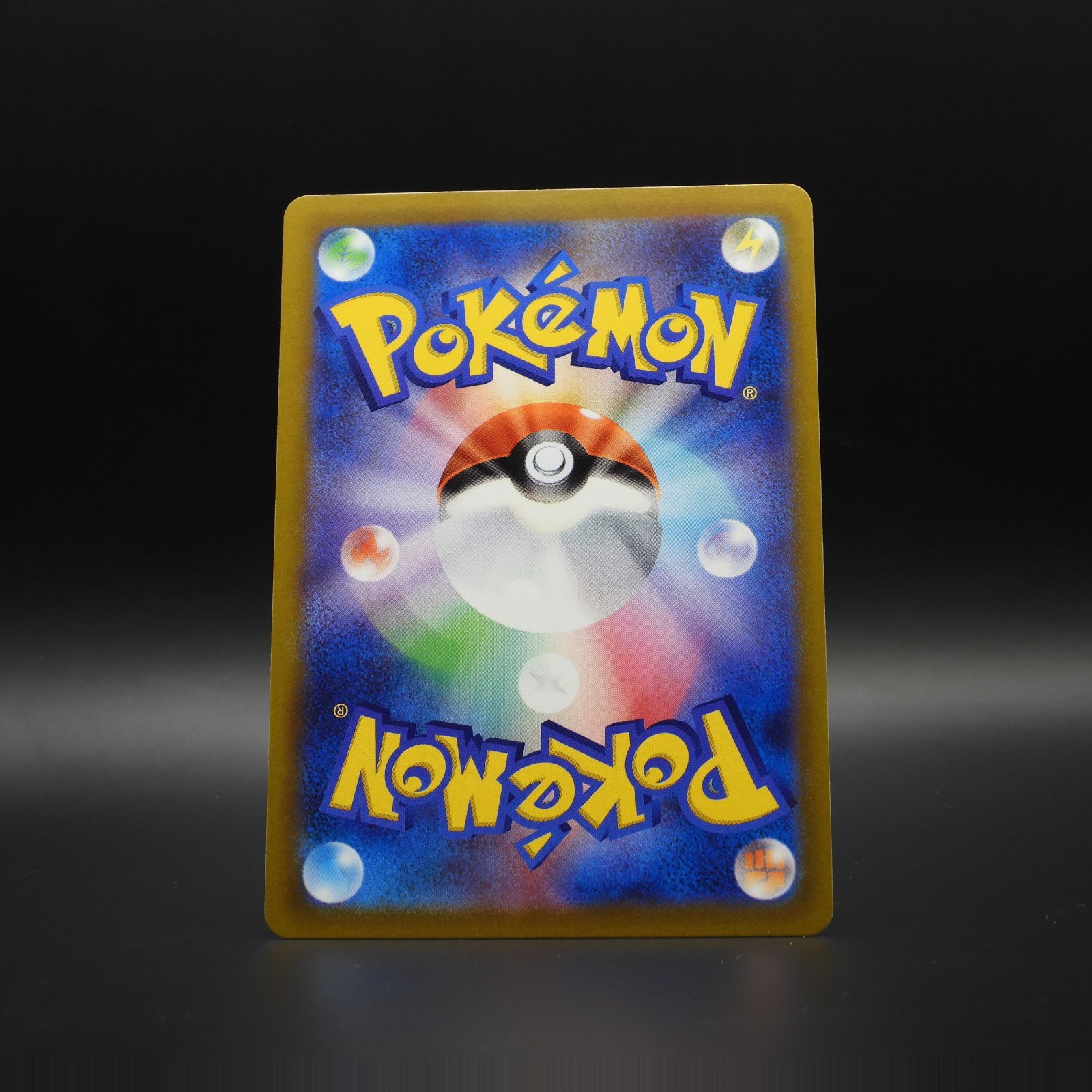 Arcanine S-P 338 - Image 2